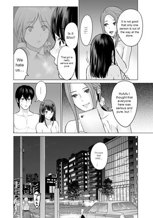 Fujun Group Kouyuu - Page 192