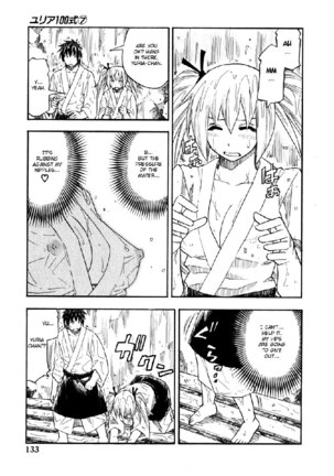 Yuria 100 Shiki Vol7 - Type 55 Page #7