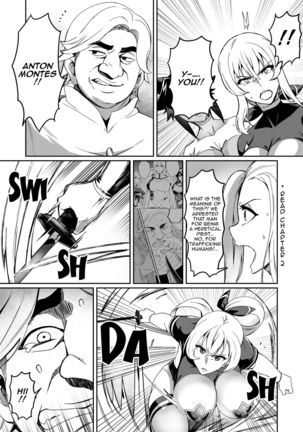 Demon Slaying Battle Princess Cecilia Ch. 1-10 | Touma Senki Cecilia Ch. 1-10 - Page 109
