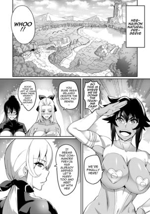 Demon Slaying Battle Princess Cecilia Ch. 1-10 | Touma Senki Cecilia Ch. 1-10 - Page 105