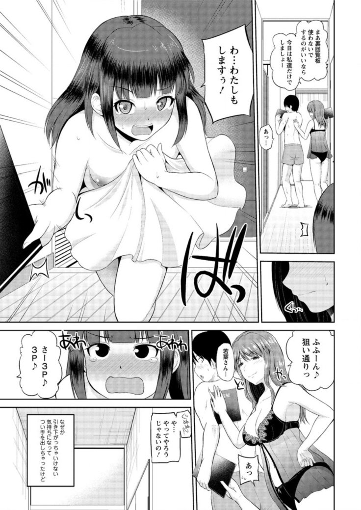 Action Pizazz DX 2016-04