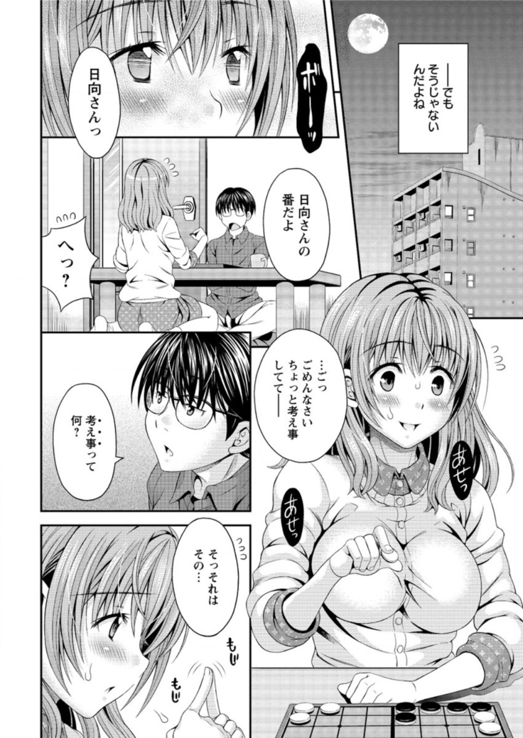 Action Pizazz DX 2016-04