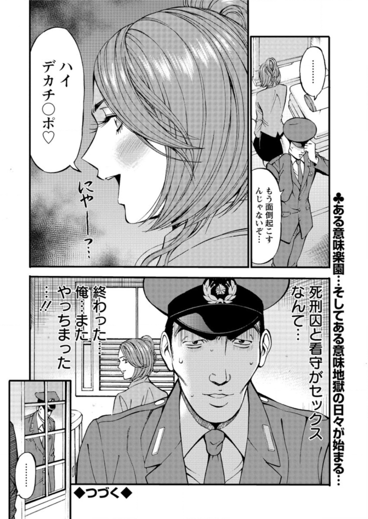 Action Pizazz DX 2016-04
