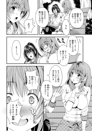 Action Pizazz DX 2016-04 Page #28