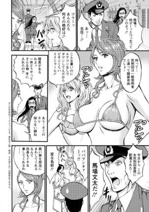 Action Pizazz DX 2016-04 - Page 10