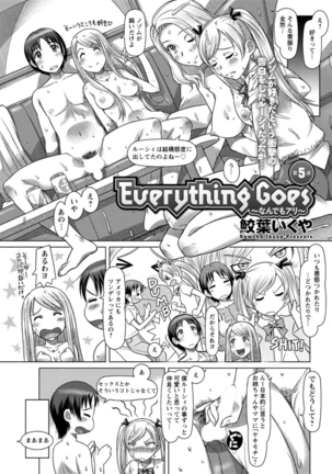 Action Pizazz DX 2016-04 Page #63
