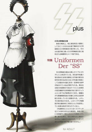 SS 2 Plus Uniformen Der SS Page #1