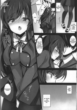 Saimin Kanojo 3 Hypno Girlfriend 3 Page #11