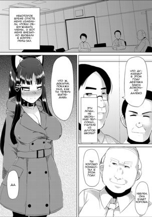 Nikutai Houshi Iin - Page 22