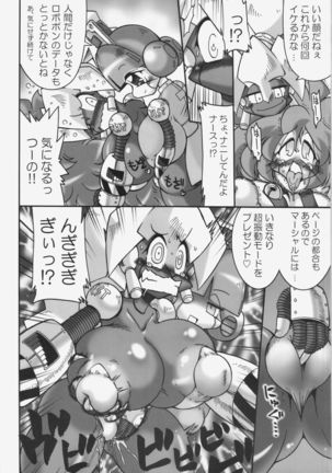 コミタモ2013 - Page 21