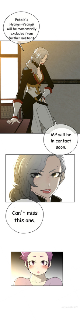 Perfect Half Ch.1-33