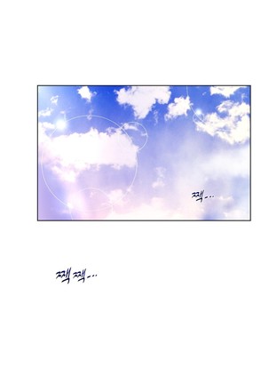 Perfect Half Ch.1-33 Page #946