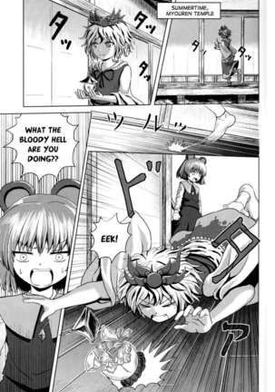 Kasugai Page #11