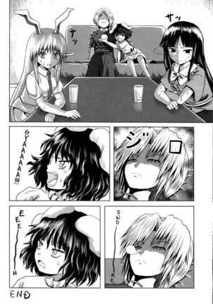 Kasugai - Page 10