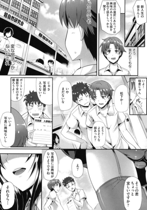 Junai Memorial Page #52