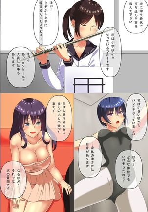 Zennou Soku Hame Mensetsukan ~ Shuukatsu Gakusei no Joushiki Kakikae Sekuhara Mensetsu - Page 4