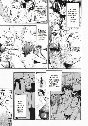 Shoujo Jigoku III Ch. 1-2, 4 - Page 11