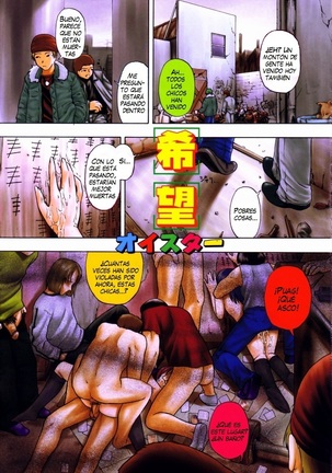 Shoujo Jigoku III Ch. 1-2, 4 - Page 3