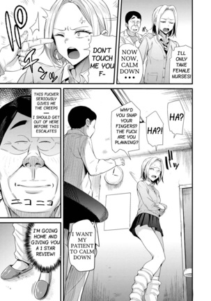 Nikutai Teishi ~Kindan Shinryou~ | Body Stop ~Forbidden Medical Treatment~ - Page 3