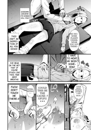 Nikutai Teishi ~Kindan Shinryou~ | Body Stop ~Forbidden Medical Treatment~ Page #6