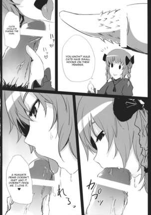 Hakobu mae ni Iikoto shiyo Page #7