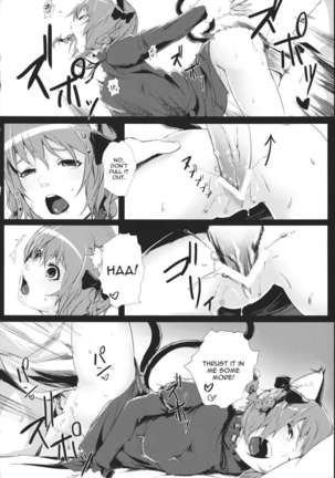 Hakobu mae ni Iikoto shiyo Page #13