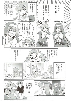 Danchizuma Clarisse Page #5