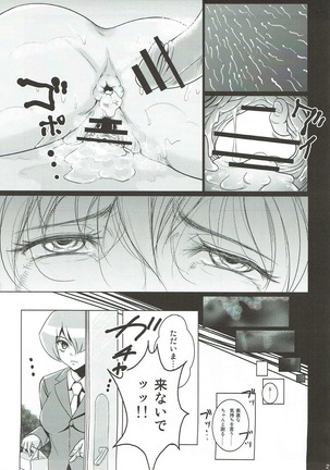Danchizuma Clarisse Page #20