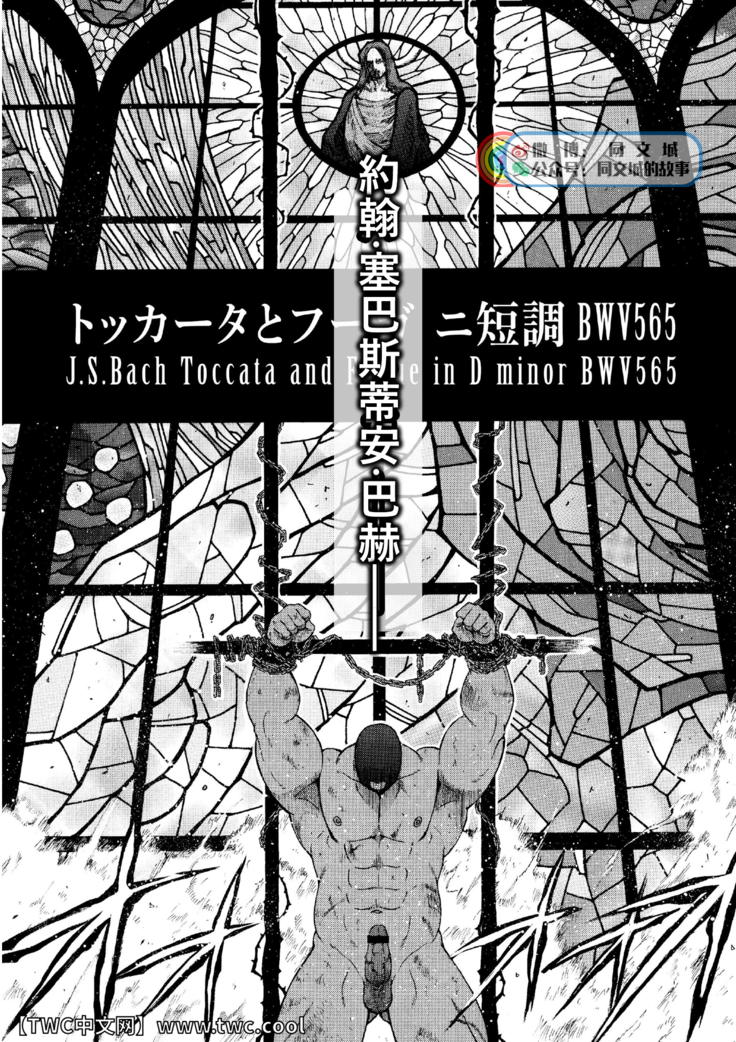 G.W. -Golden Week-