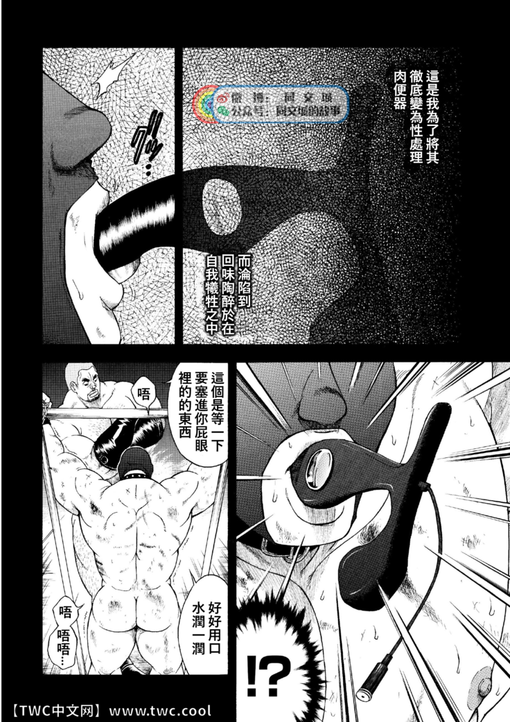 G.W. -Golden Week-