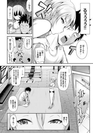 Hatsujou Sports Bishoujo Kaikan Ochinpo Training! Page #49