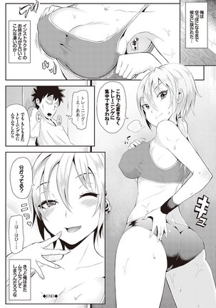 Hatsujou Sports Bishoujo Kaikan Ochinpo Training! Page #65