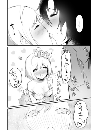 Djeeta-chan ga Otokonoko-tachi to Kimeseku Suru Hon Page #42