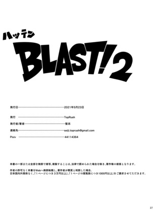 Hatten BLAST! 02 Page #38