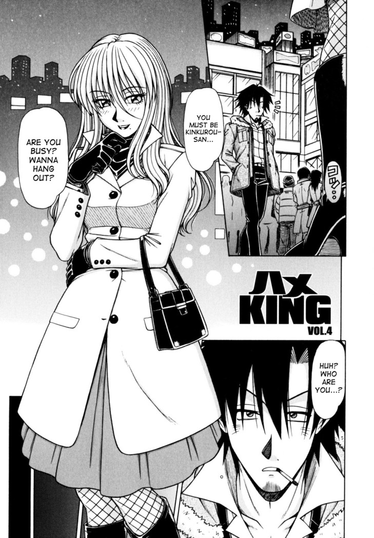 Hame King Ch. 1-10