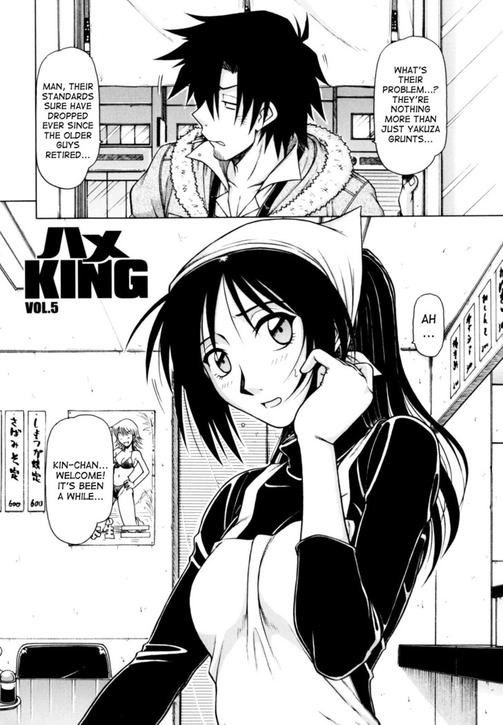 Hame King Ch. 1-10