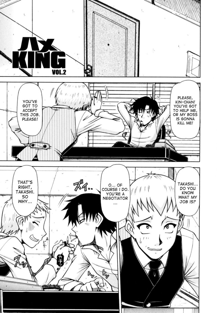 Hame King Ch. 1-10