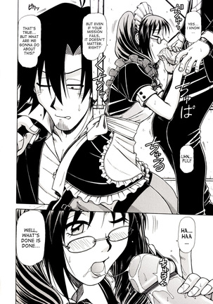 Hame King Ch. 1-10 Page #95