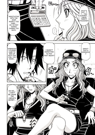 Hame King Ch. 1-10 Page #137