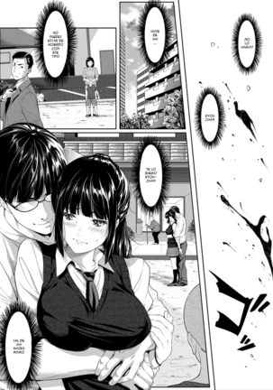 Tooi Kimi ni, Boku wa Todokanai - Page 15