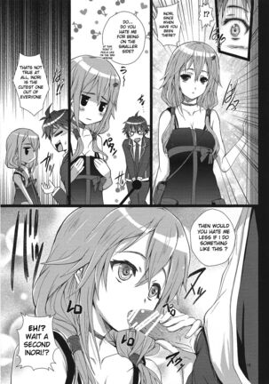 Inori-chan wa Kirawaremono? Page #18