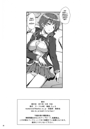 Inori-chan wa Kirawaremono? - Page 25