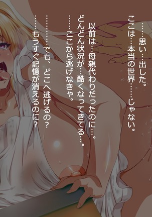Saigennashi no Hentai World Page #43