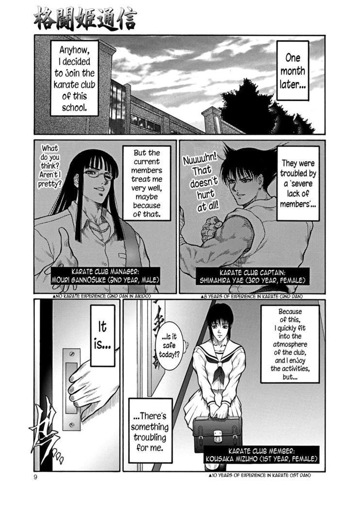 Moujuu Chuui Gen Ch. 1-8