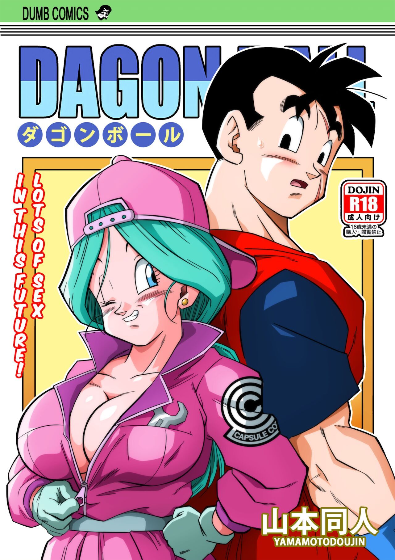 Dragon Ball Sex Hard Cartoon Charcters - Lots of Sex in this Future!! - English - Dragon Ball Hentai