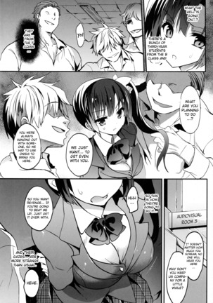 Gakkou de Seishun! 12 | School in the Spring of Youth 12 - Page 7