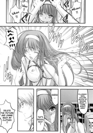 Shiori Vol.1 Kuppuku - Shinsouban   {doujins.com} - Page 21