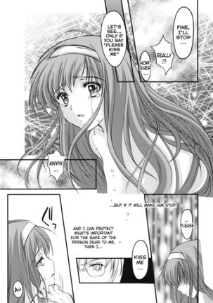 Shiori Vol.1 Kuppuku - Shinsouban   {doujins.com} Page #37