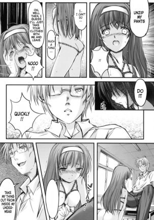 Shiori Vol.1 Kuppuku - Shinsouban   {doujins.com} Page #17