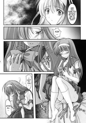 Shiori Vol.1 Kuppuku - Shinsouban   {doujins.com} Page #25